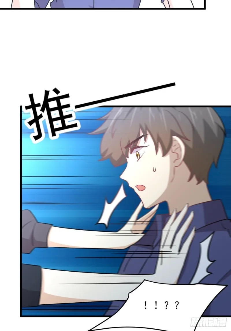 第263话 最亮的星 第20页
