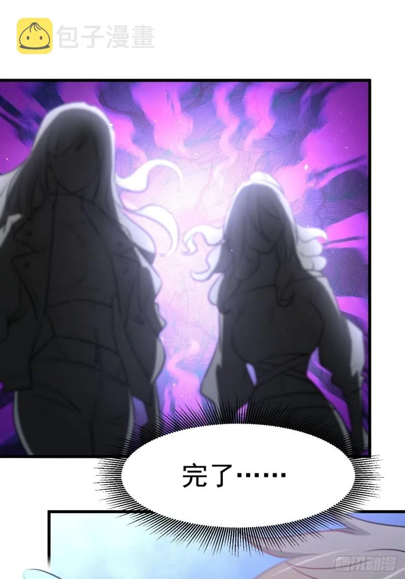 第263话 最亮的星 第22页