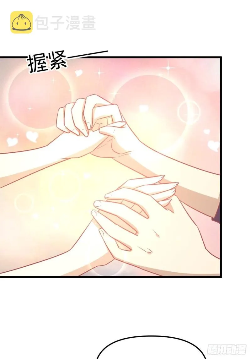 第263话 最亮的星 第34页