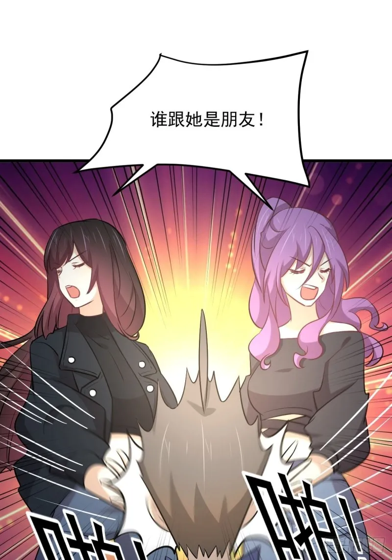 第263话 最亮的星 第41页