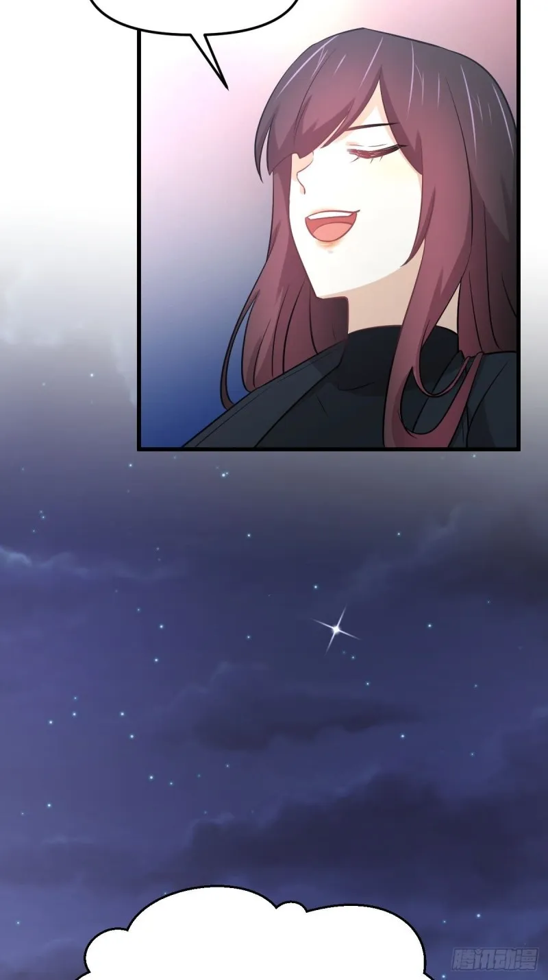 第263话 最亮的星 第46页