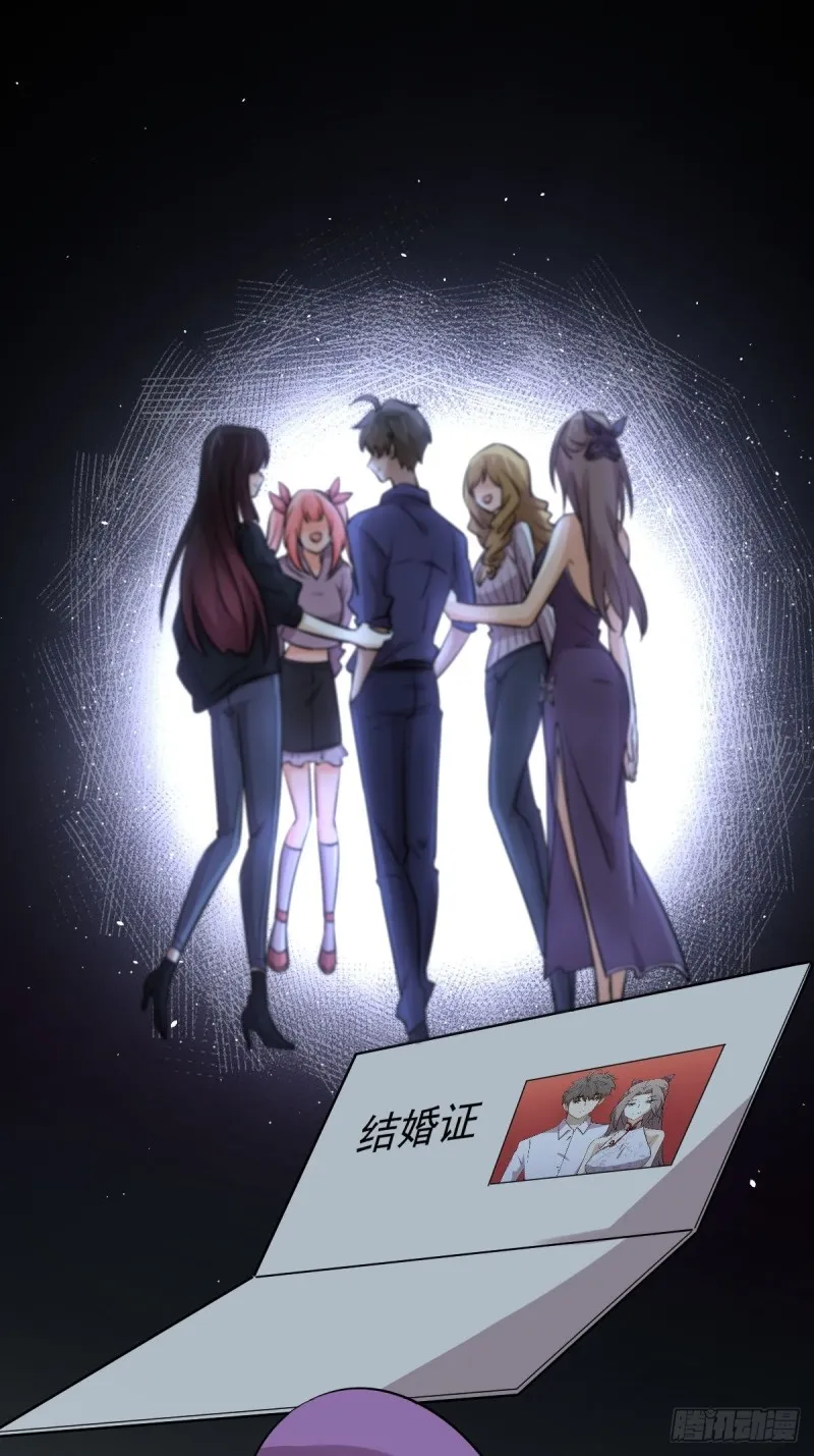 第263话 最亮的星 第52页
