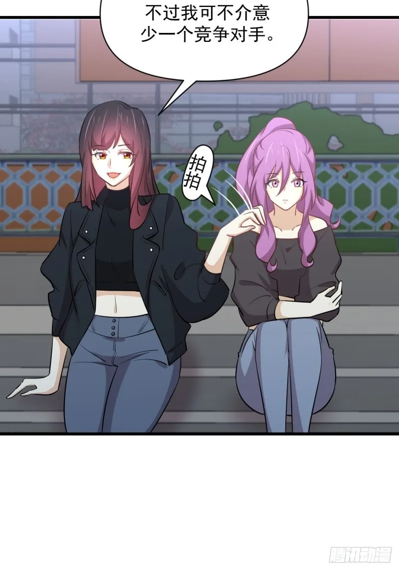 第264话 一定要找到她 第3页