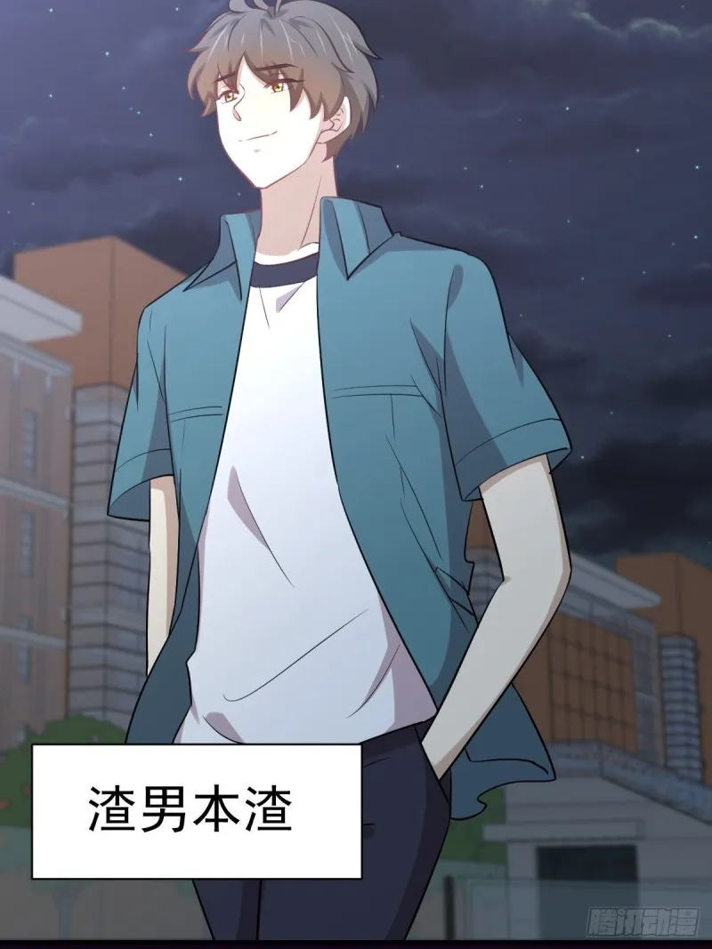 第264话 一定要找到她 第7页
