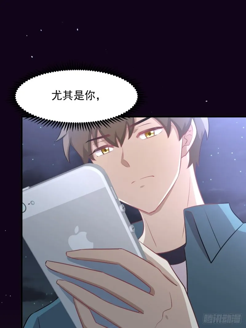 第264话 一定要找到她 第8页