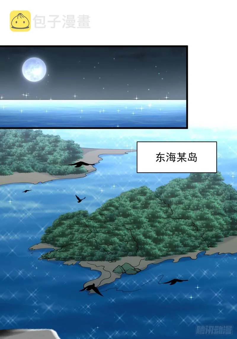 第264话 一定要找到她 第11页