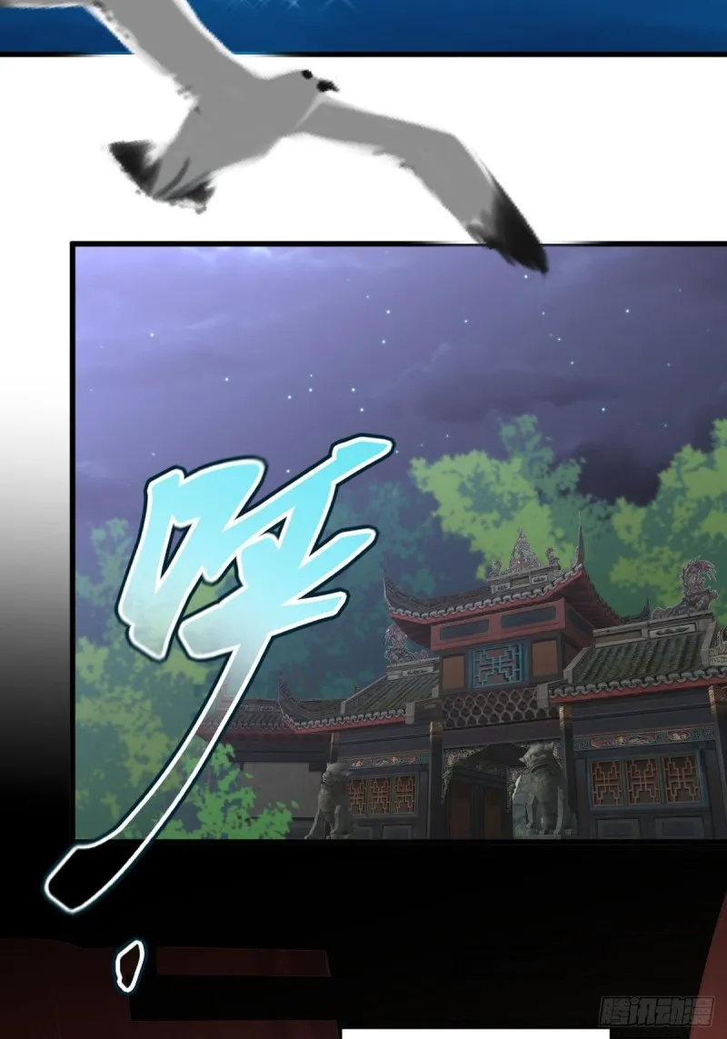 第264话 一定要找到她 第12页