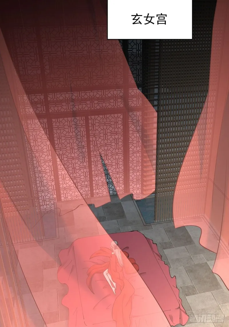 第264话 一定要找到她 第13页
