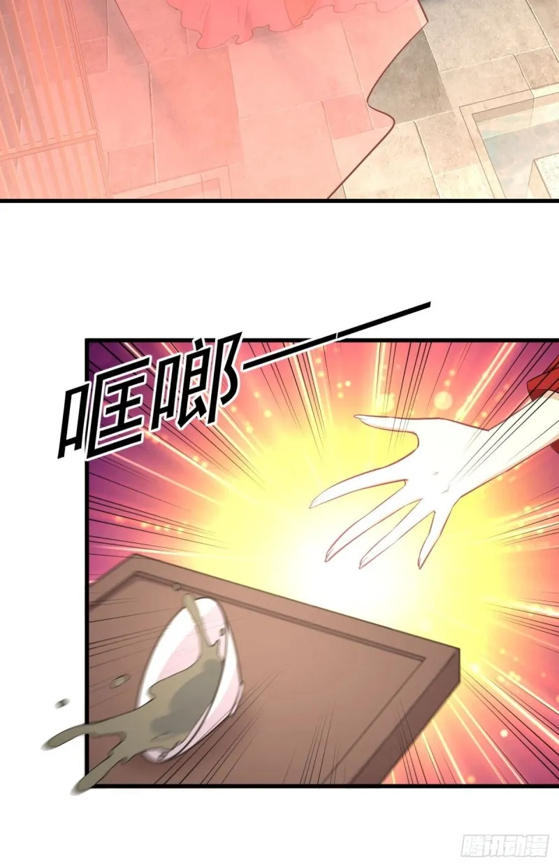 第264话 一定要找到她 第14页