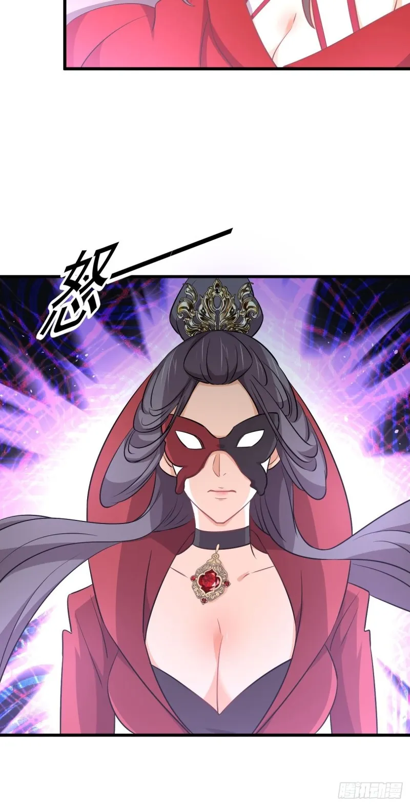 第264话 一定要找到她 第22页