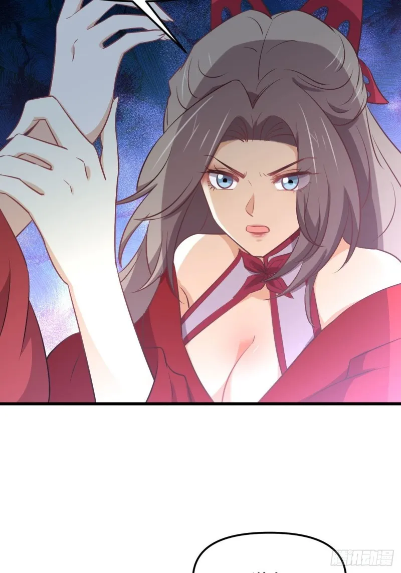 第264话 一定要找到她 第25页