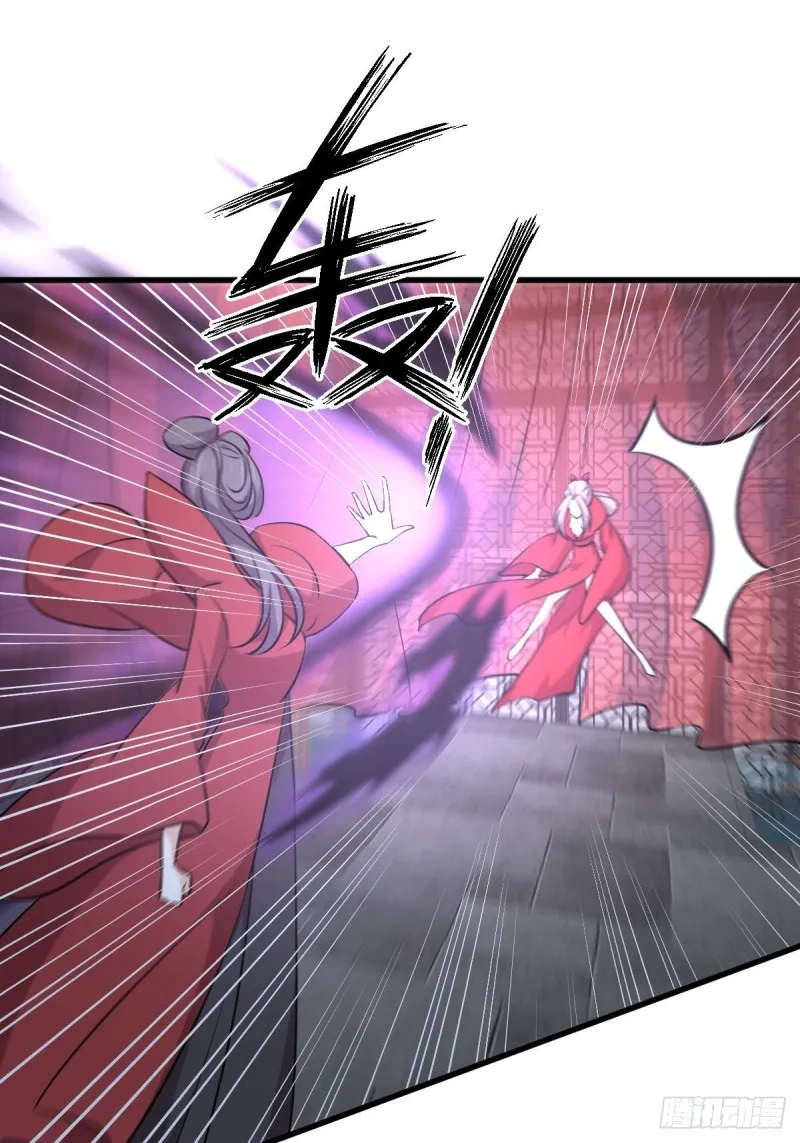 第264话 一定要找到她 第27页