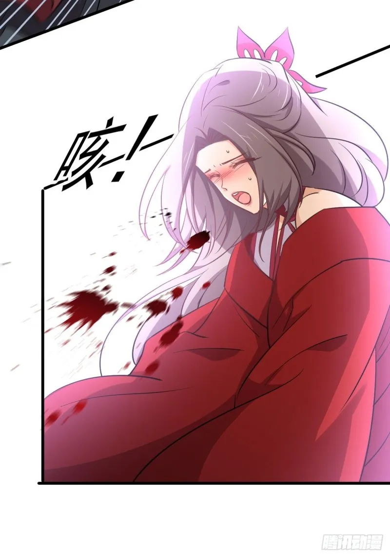 第264话 一定要找到她 第28页