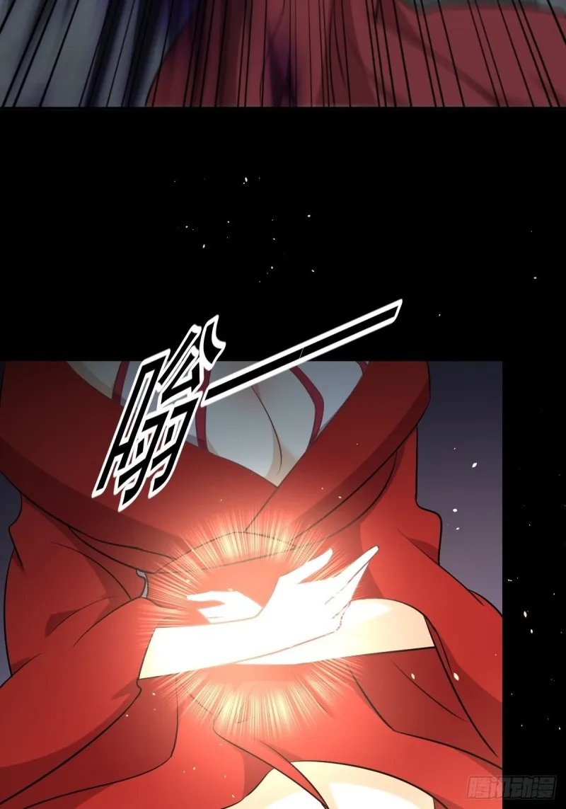 第264话 一定要找到她 第33页