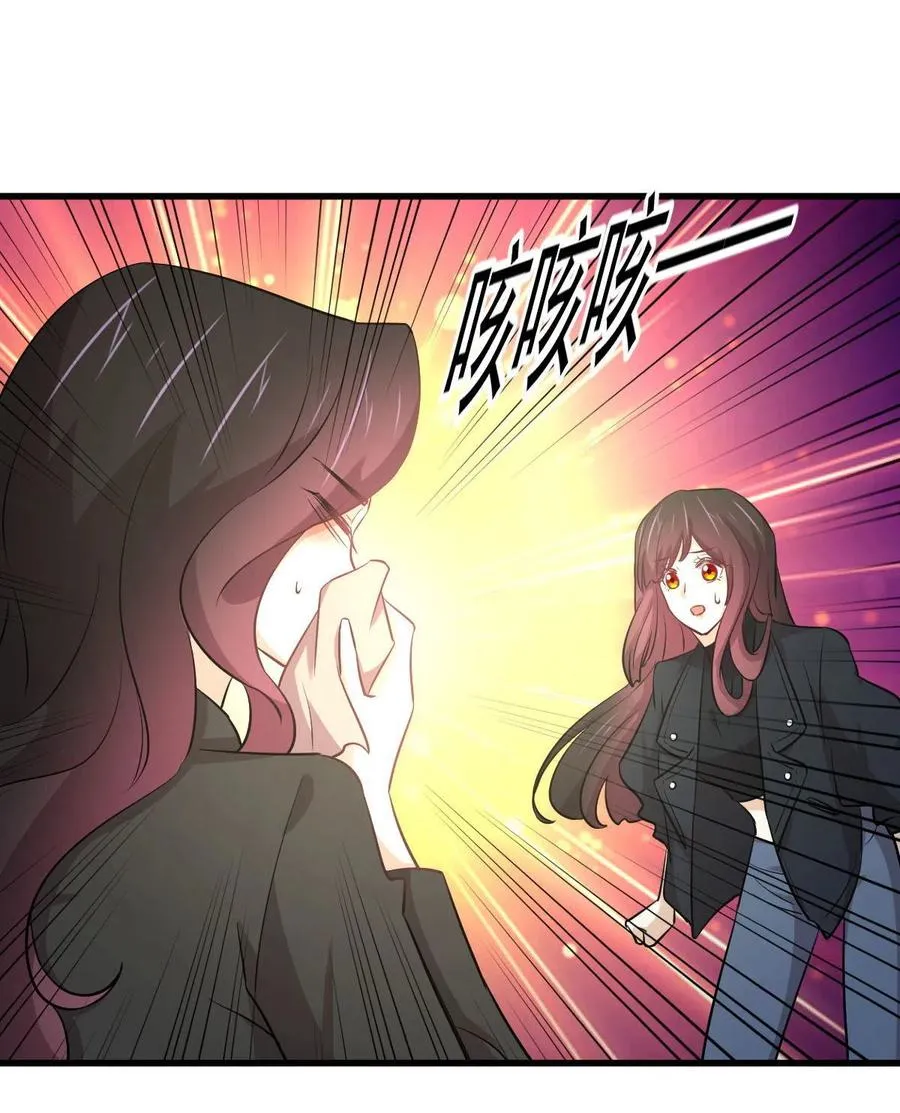 第265话 萧、叶合作 第9页