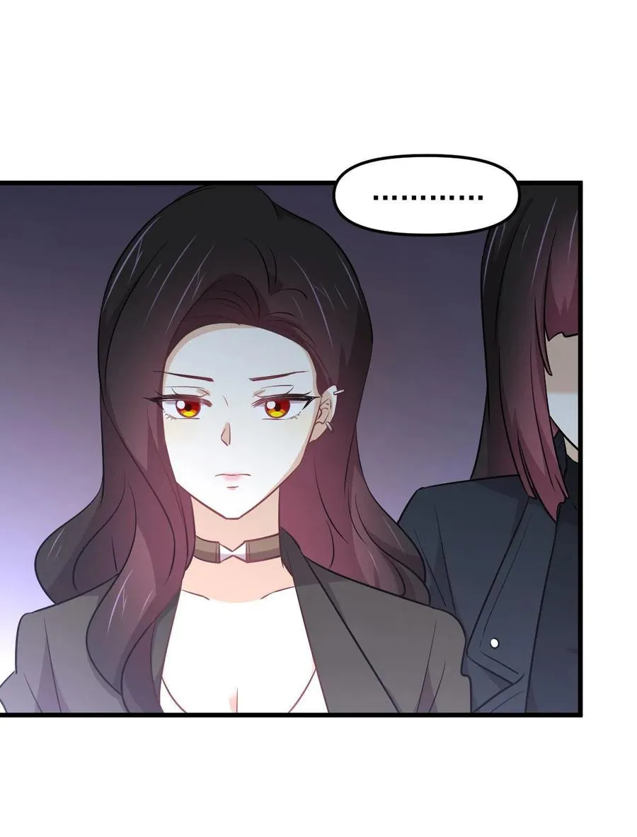第265话 萧、叶合作 第17页