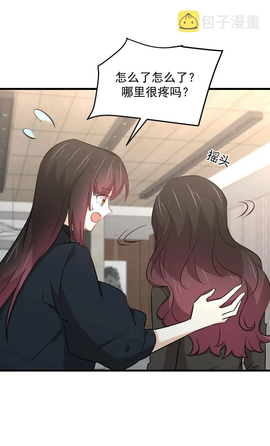 第265话 萧、叶合作 第20页