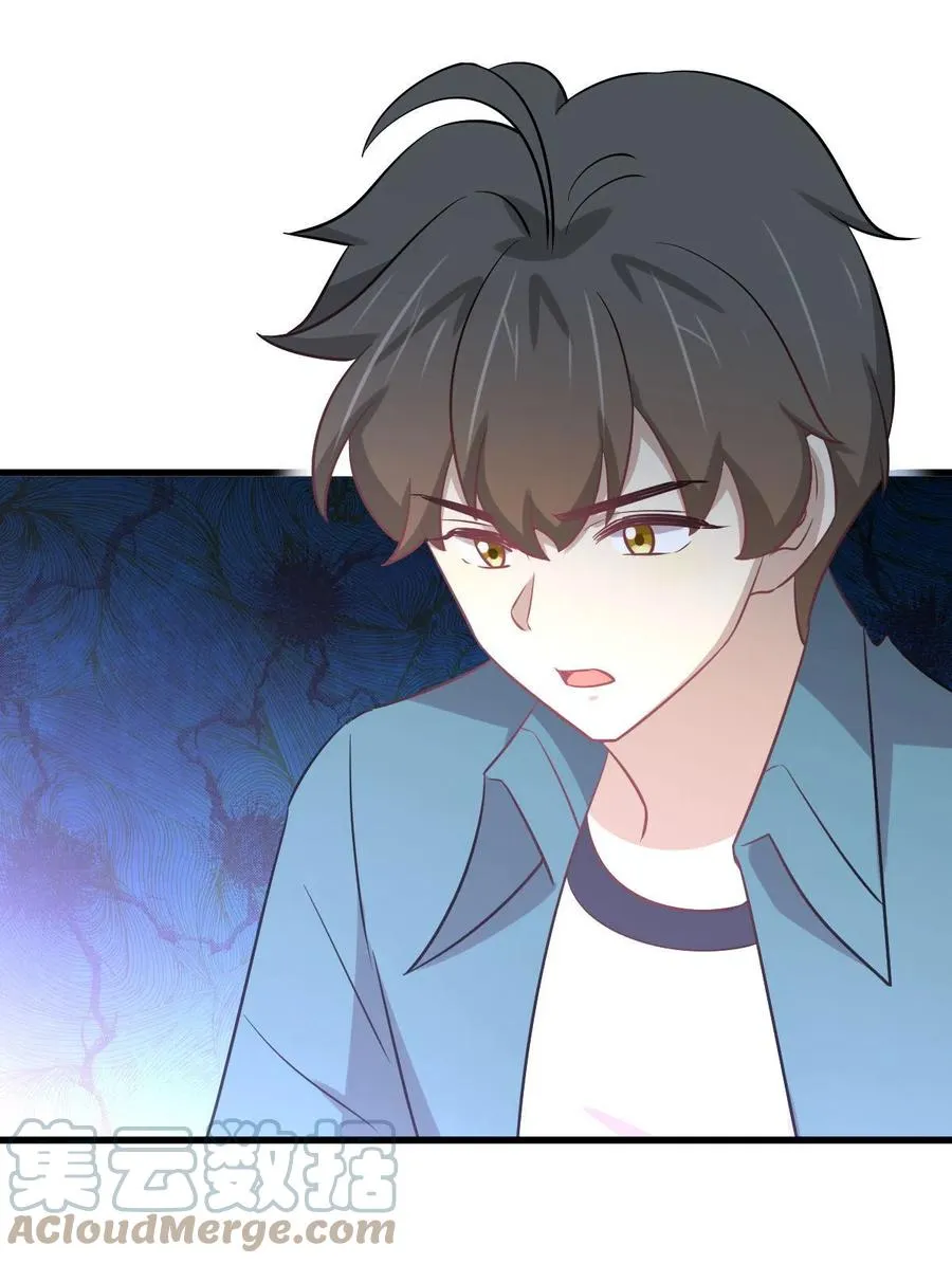 第265话 萧、叶合作 第28页