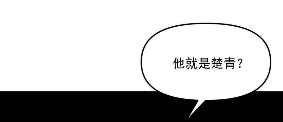 第265话 萧、叶合作 第35页
