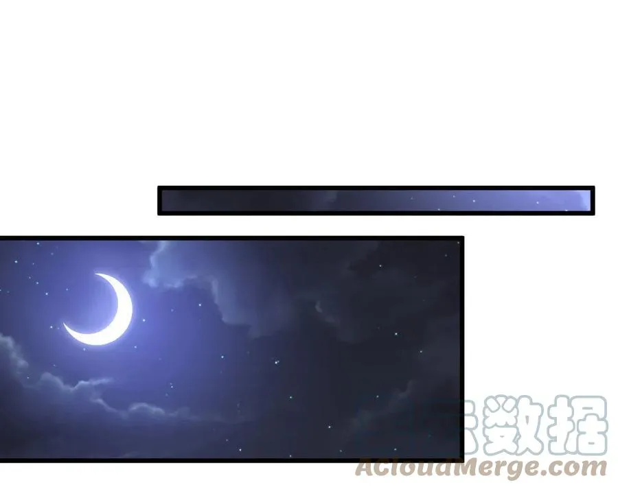 第265话 萧、叶合作 第40页