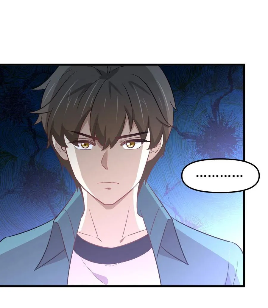 第265话 萧、叶合作 第45页