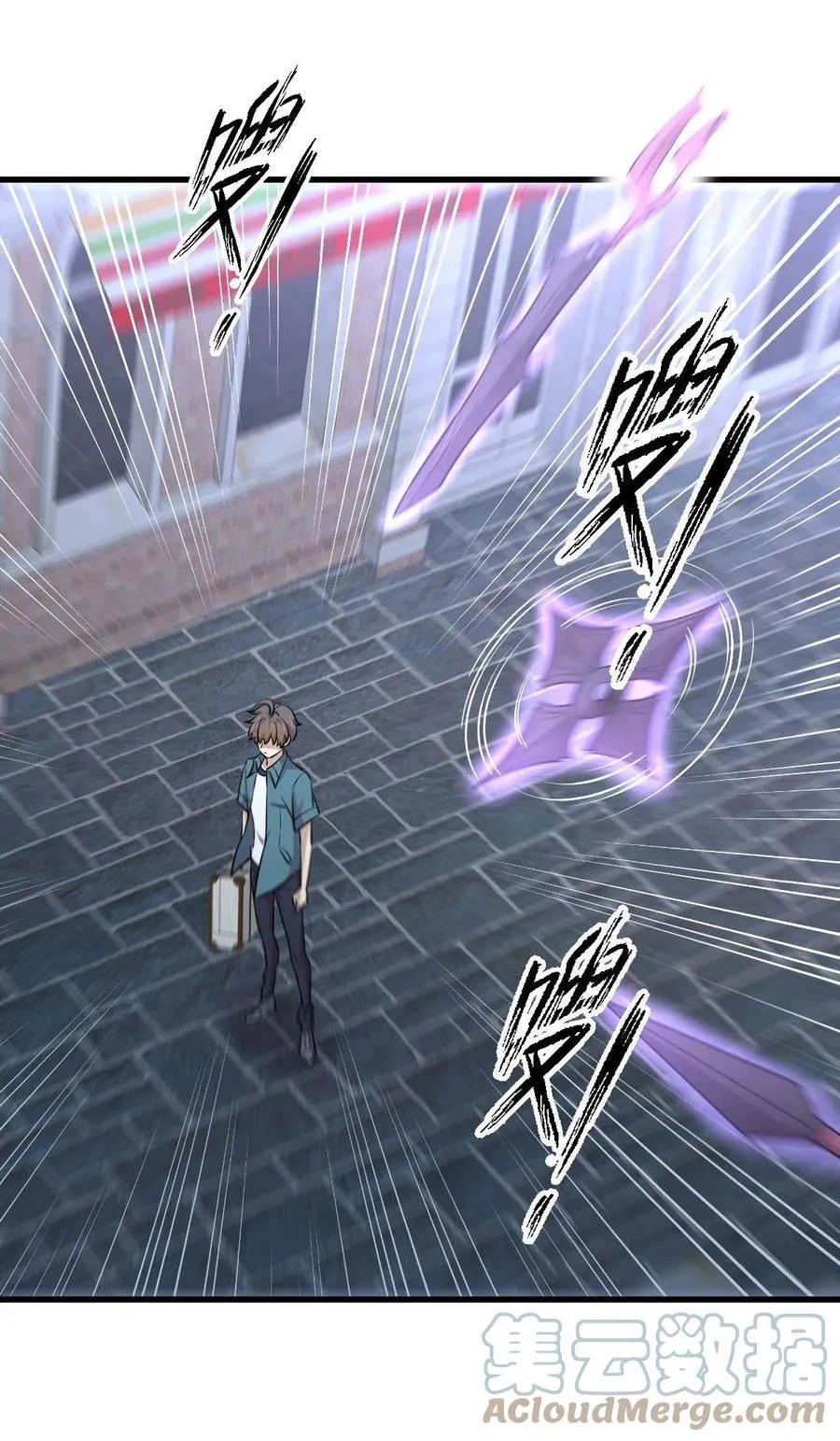 第265话 萧、叶合作 第46页
