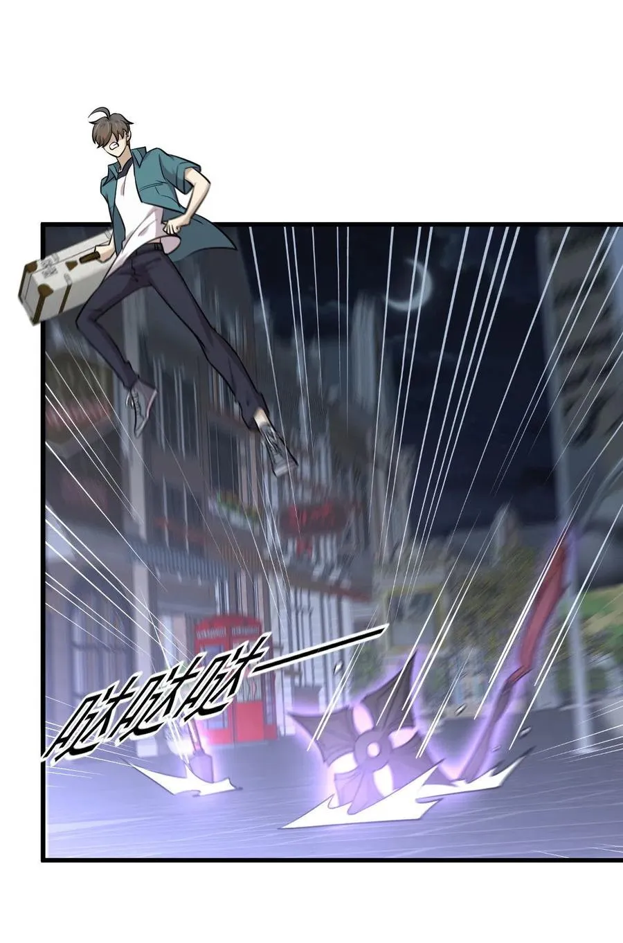 第265话 萧、叶合作 第47页