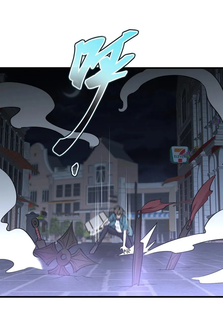 第265话 萧、叶合作 第48页
