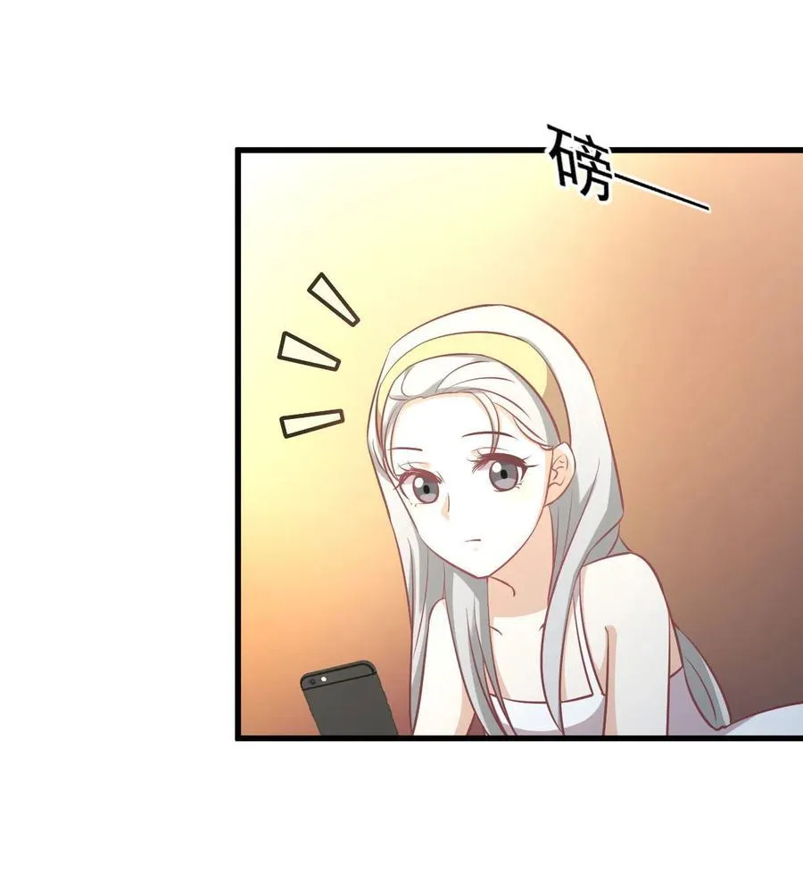 第267话 雷劫 第12页