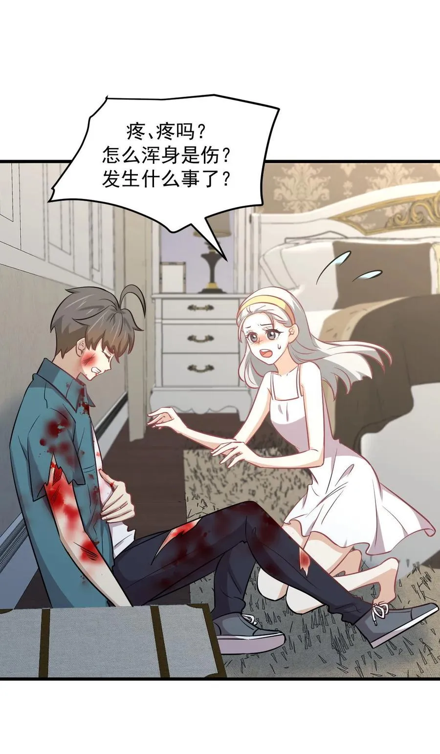 第267话 雷劫 第15页