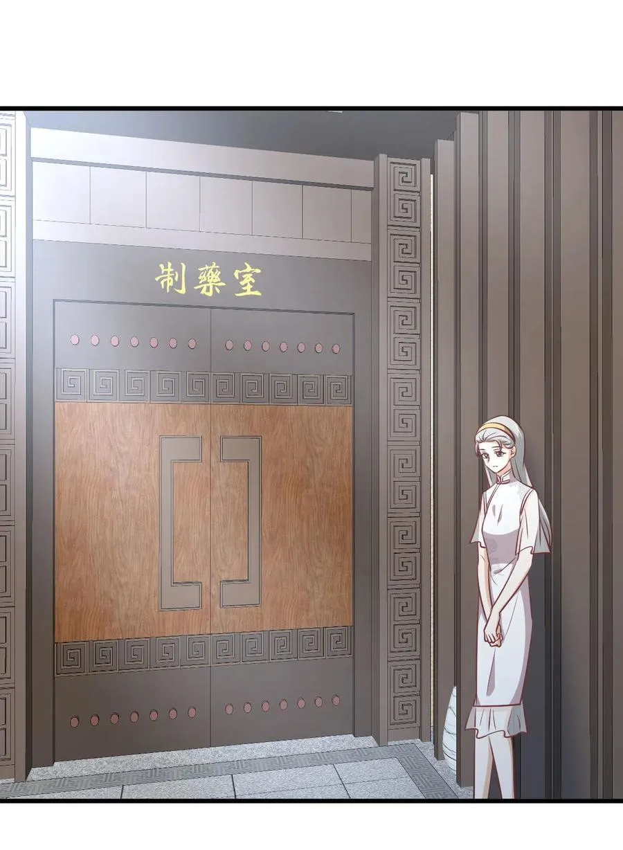 第267话 雷劫 第30页