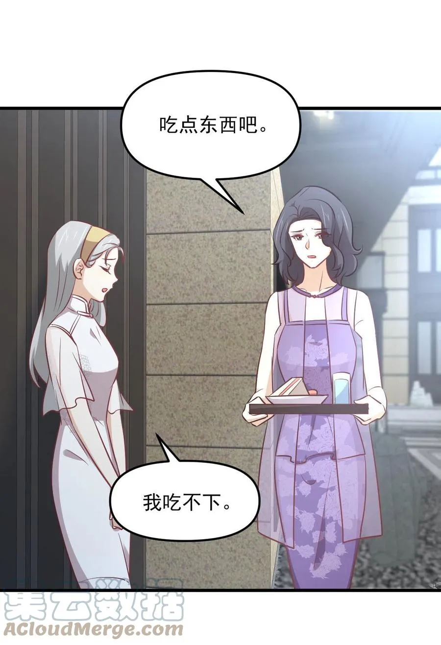 第267话 雷劫 第31页