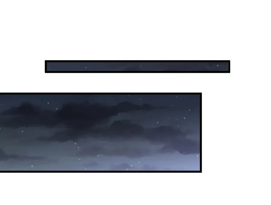 第267话 雷劫 第33页