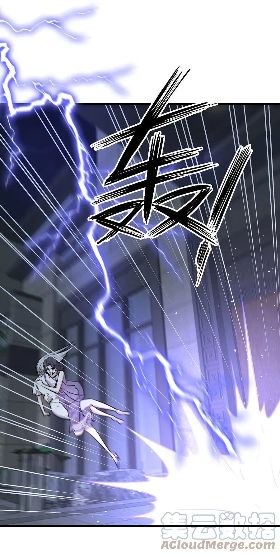 第267话 雷劫 第40页