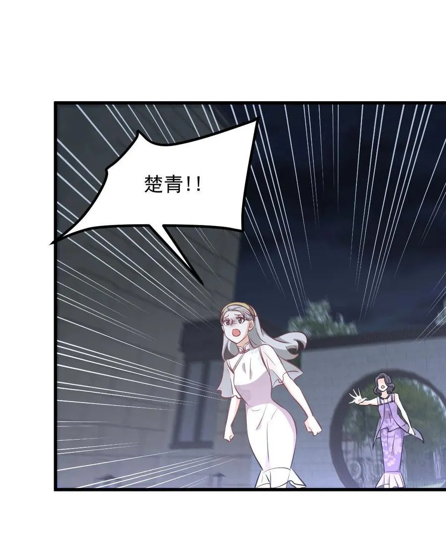 第267话 雷劫 第42页