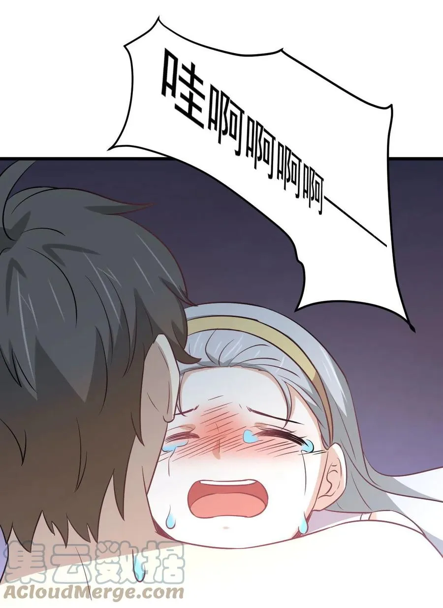 第268话 情难自禁 第16页