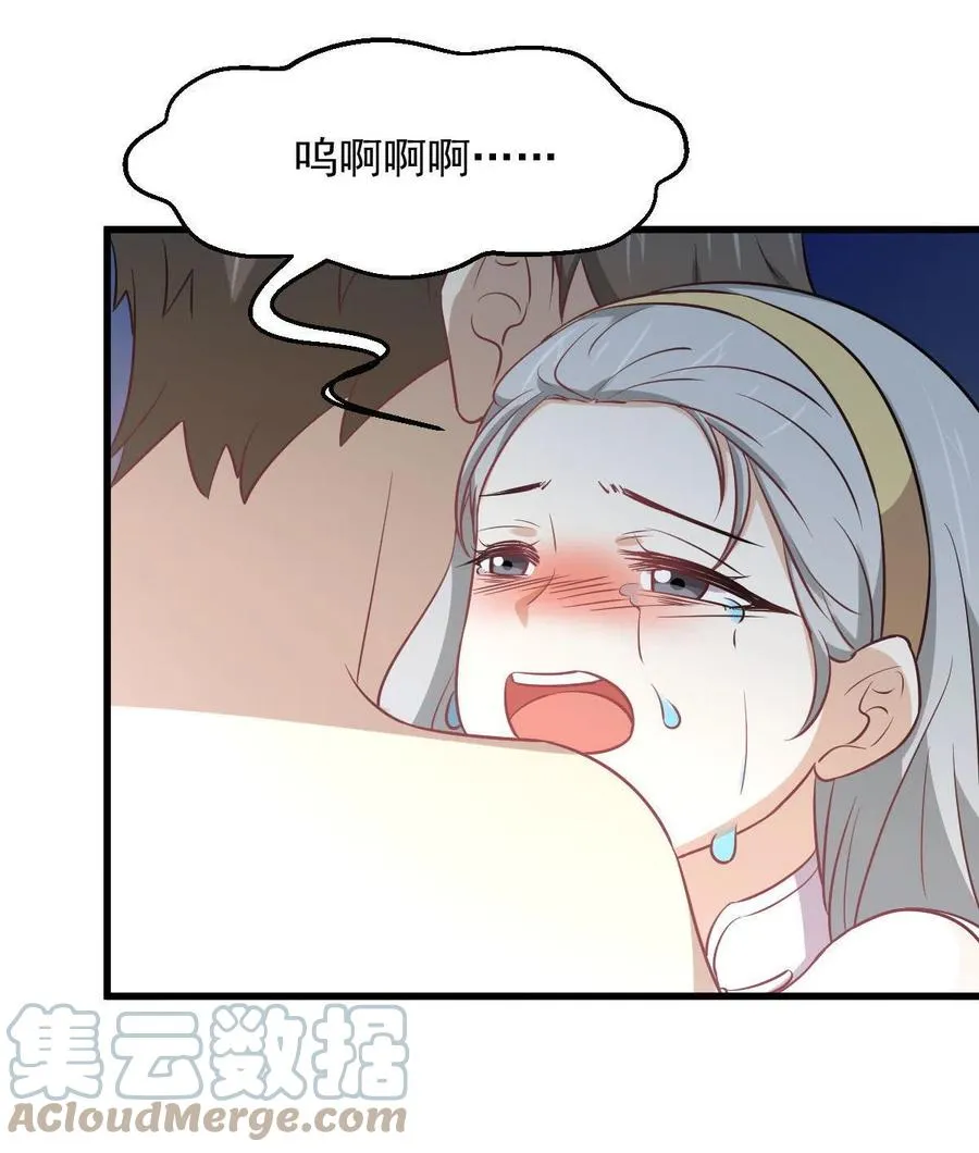 第268话 情难自禁 第19页