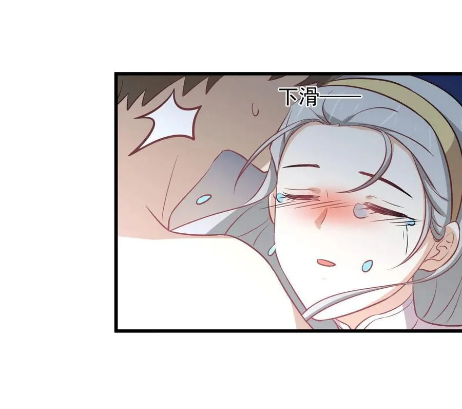 第268话 情难自禁 第20页