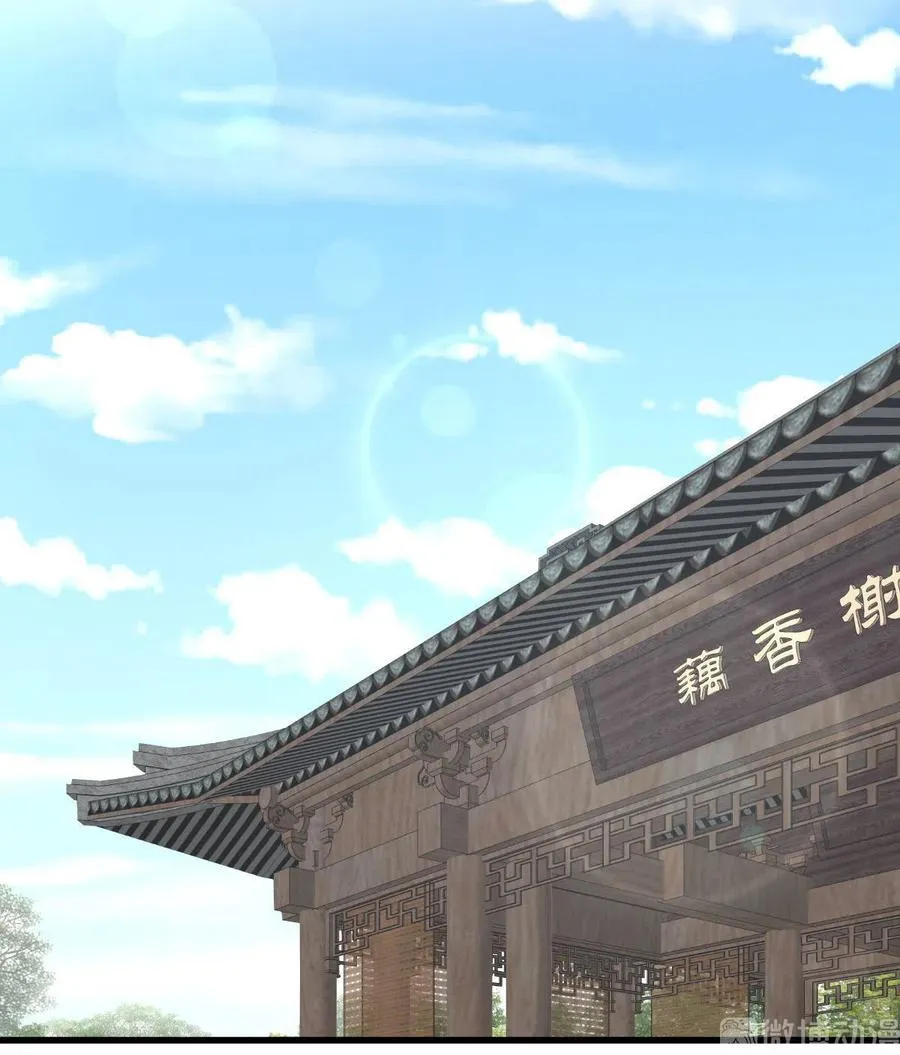 第268话 情难自禁 第23页
