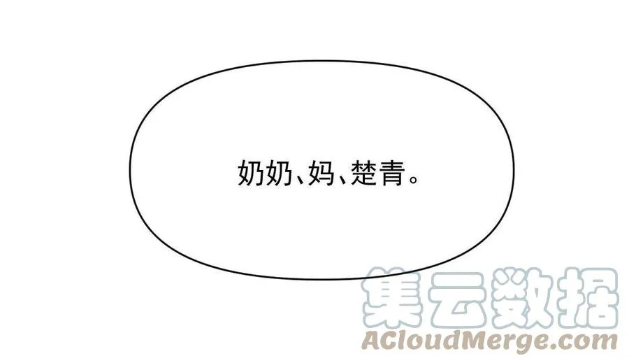 第268话 情难自禁 第31页