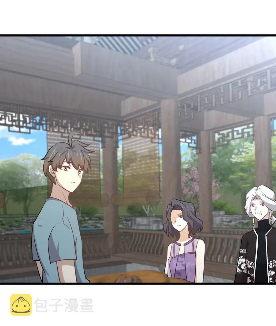 第268话 情难自禁 第32页