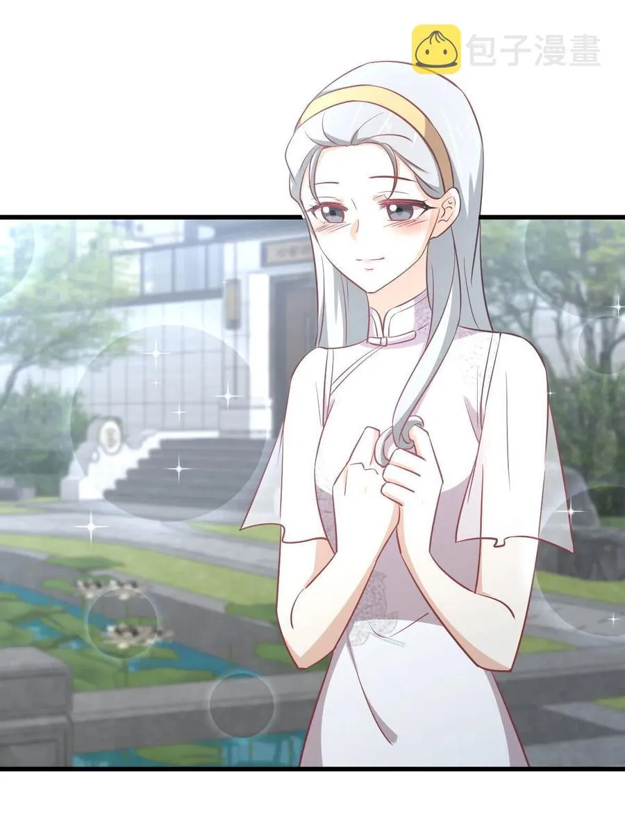 第268话 情难自禁 第33页