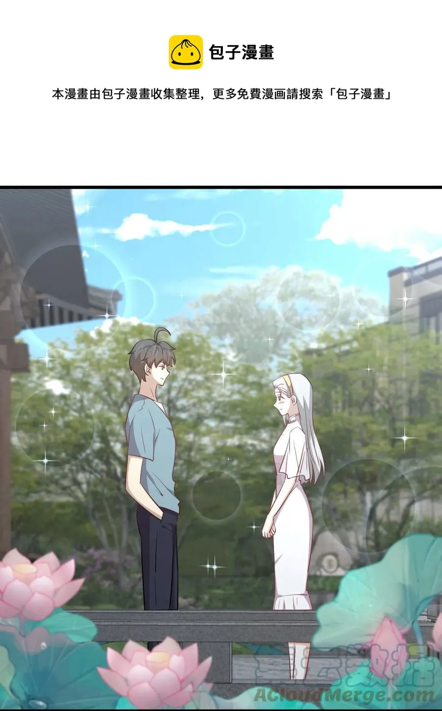 第268话 情难自禁 第37页