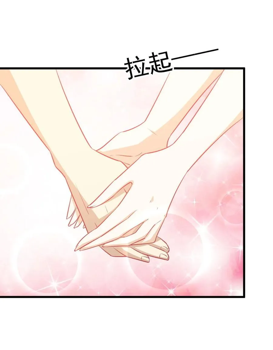 第268话 情难自禁 第44页