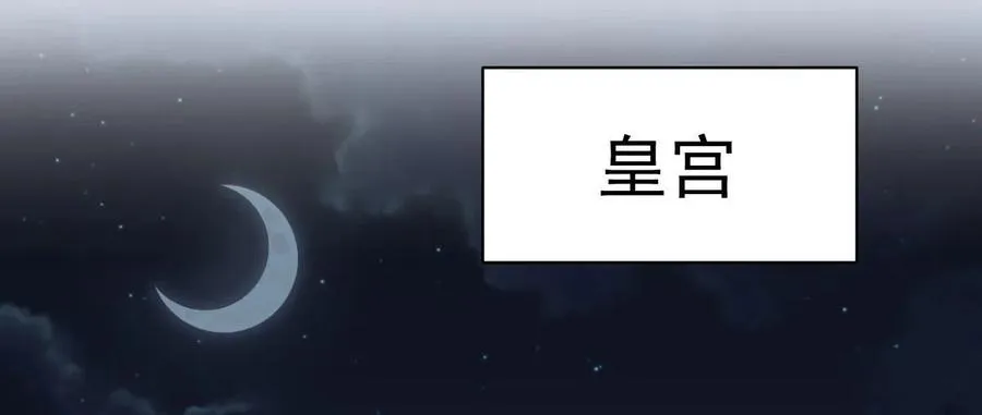 第268话 情难自禁 第47页