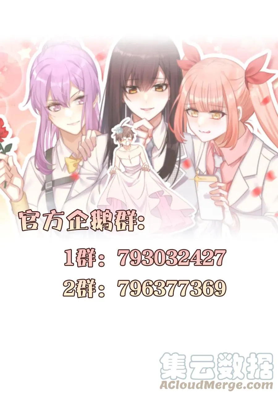 第268话 情难自禁 第61页