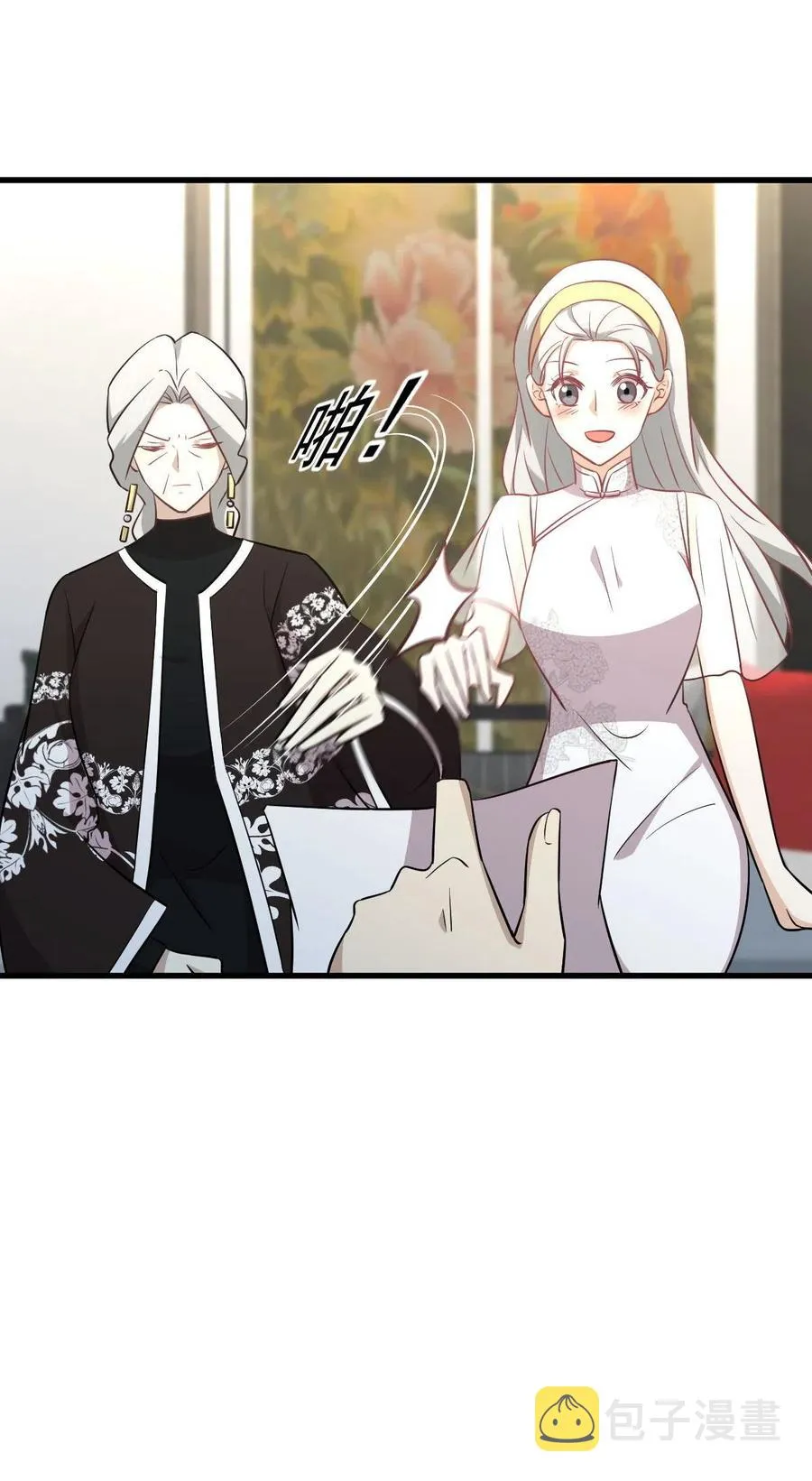 第269话 武煞解方 第8页