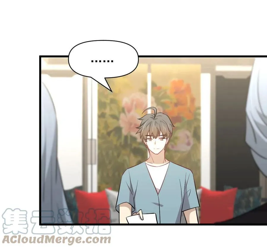第269话 武煞解方 第11页