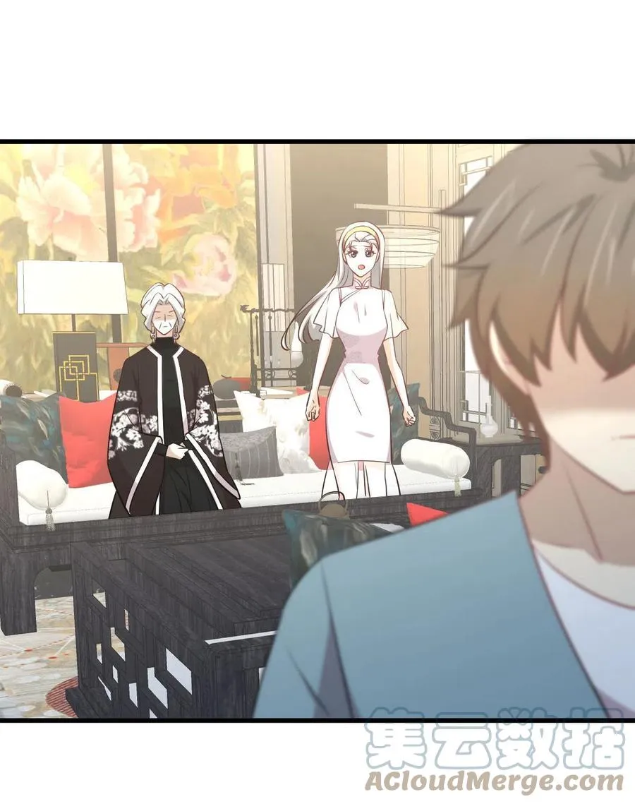 第269话 武煞解方 第13页