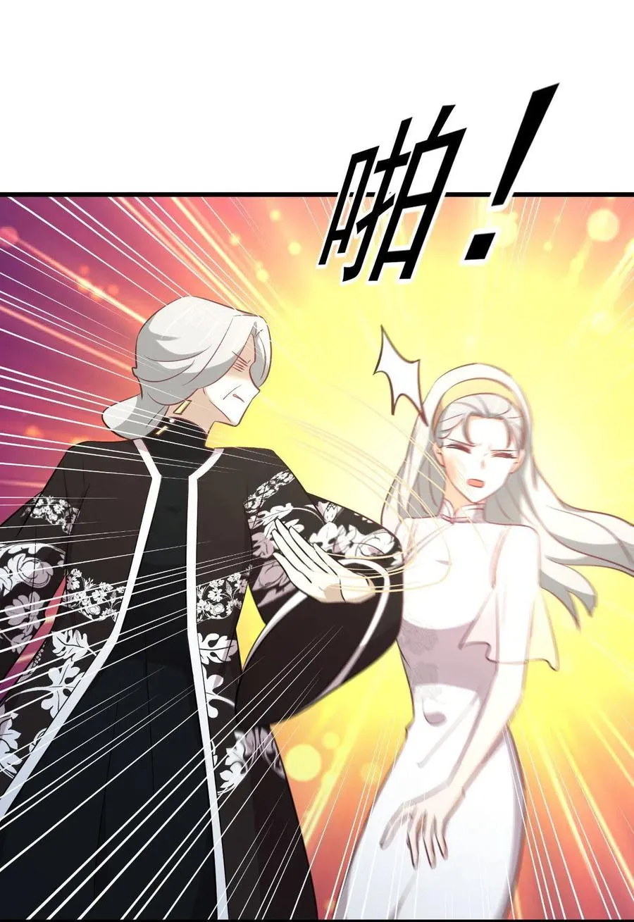 第269话 武煞解方 第18页